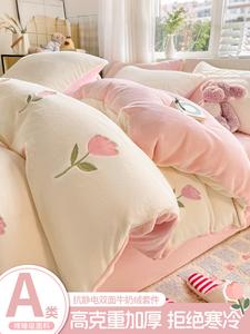 Antarctic Комплект постельного белья 1.2м, 3 предмета: пододеяльник 150x200 см