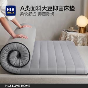 Hailan House Матрас 90х200 см, толщина 4,5 см, антибактериальный, темно-серый