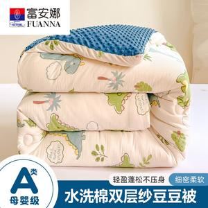 Fuanna Одеяло 110x150 см, динозавры, хлопковое наполнение, лицевая сторона — вельвет, изнанка — муслин, 1 кг