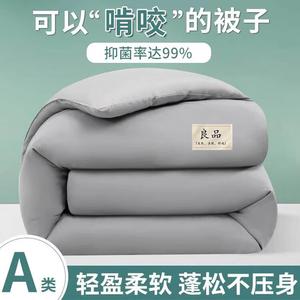 Antarctic Одеяло хлопковое 150х200 см, 3 кг, всесезонное, класс А, цвет Xiaoxian Guo - Deep And Light Gray