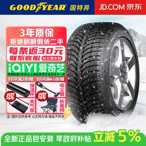 Goodyear Зимние шины 215/55R16 93T, антискользящие снежные, UG ICE+, продается комплектом из 4 штук