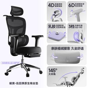 Кресло Xihao C300 эргономичное, для длительного сидения, игровое, в спальню, офисное компьютерное с вращающимися на 360° подлокотниками, наполнитель Air Latex Shaping Cotton 2