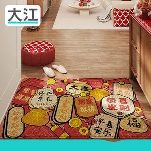 Dajiang Ковер 60х90 см для прихожей, Zhenshi Xile Design, модель New Red, пылеулавливающий, износостойкий, противоскользящий