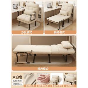 Складное кресло Xihao для отдыха, офиса, сна, 65 см, Tech Fabric, Off-White, Latex Upgrade + Sponge