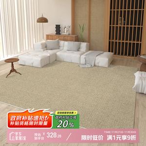 Y U-LIVE Ковер 200х400 см для гостиной/спальни в китайском стиле, велюровый, нескользящий, утепляющий