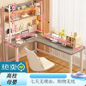 Угловой компьютерный стол Xinmeikai с полками и перфорированной панелью, 140x100 см, Muni Gray, левый поворот