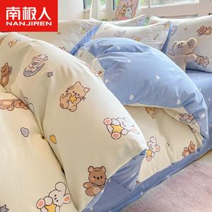 Antarctic Комплект постельного белья 1,2 м, 3 предмета: пододеяльник 150x200 см