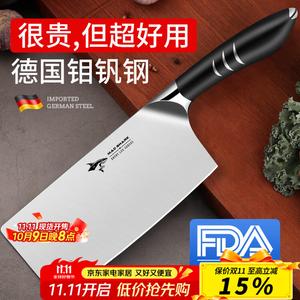 Mad Shark Немецкий кухонный нож, нержавеющая сталь, разделочный и мясницкий, профессиональный поварской нож для дома