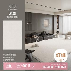 Xinglianxin Ковер 300×400 см для гостиной и спальни, современный, моющийся, водостойкий, устойчивый к пятнам