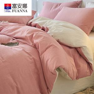 Fuanna Пододеяльник 200х230 см из чистого хлопка, цвет Bean Paste + Milk White