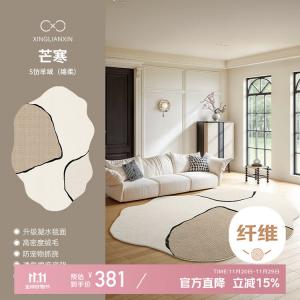 Xinglianxin Ковер 200×300 см для спальни/гостиной, нестандартной формы, машинная стирка, искусственная шерсть Mungan