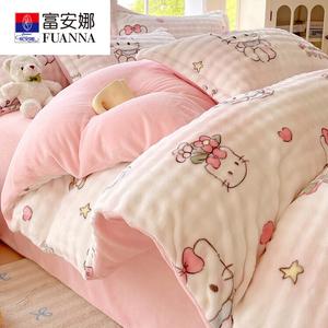 Fuanna Пододеяльник из молочного велюра Bubble Rabbit 180х220 см, комплект из 3 предметов, искусственный кроличий мех, дизайн с котиками