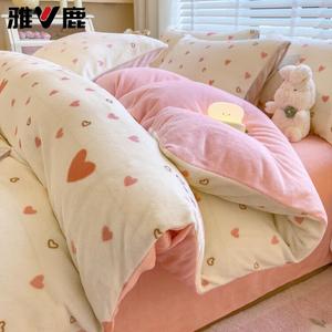 Yalu Комплект постельного белья из 4 предметов (простыня 150 см, пододеяльник 180х220 см), вельвет, флисовая подкладка, цвет Qingxin Set - Heart Pink