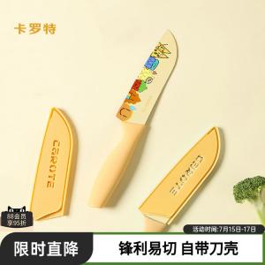 Carote Шеф-нож, фруктовый нож, сантоку, кухонный нож для дома, инструмент для нарезки продуктов, женский нож для овощей из нержавеющей стали, желтый