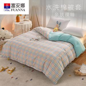 Fuanna Пододеяльник 180х200 см, японский стиль, цвет Lime Seltzer, клетка, не 100% хлопок