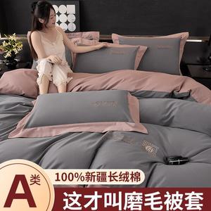 LUOLAI HOME Комплект постельного белья, 150 см, 4 предмета, стеганый, цвет стальной глубокий серый + бобовая паста