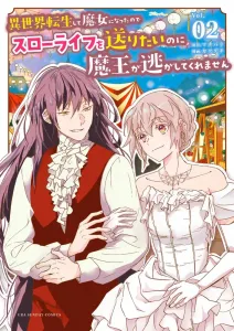 I Was Reincarnated in Another World as a Witch and Want to Live a Slow Life, but the Demon King Won't Let Me (2) (Ura Shonen Sunday Comics)