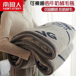 Antarctic Флисовое одеяло 200х230 см, утепленное, цвет Beijing Film Academy Crown - Blue