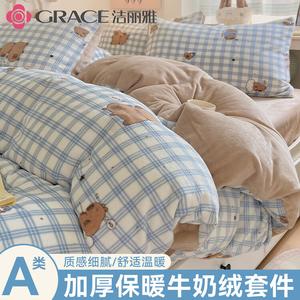 Jie Liya Комплект постельного белья 1,2 м, 3 предмета, для матраса 150x200 см