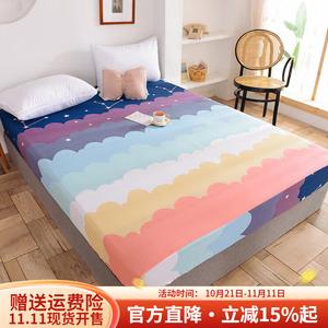 Boyang Простыня на резинке 200х220 см, однослойная хлопковая, цвет Rainbow Starry Sky