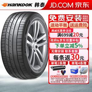 Hankook Шины 255/55R19 107V K127 для Terano, 2023 модель