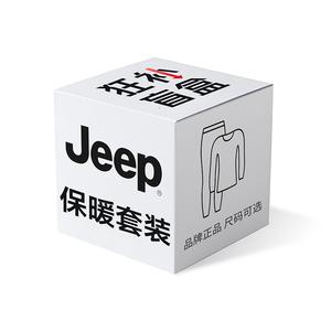 Мужская коробка с загадкой Underwear Mystery Box Jeep, clothing sets single set random shipment