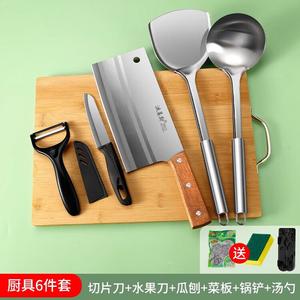 Plys Набор кухонных ножей для женщин - острый тесак, разделочный нож, поварской нож, бытовые ножи - 4 предмета + лопатка + половник