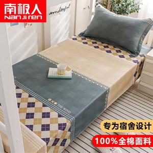 Antarctic Простыня хлопковая 120х230 см, наволочка 1 шт, 100% хлопок