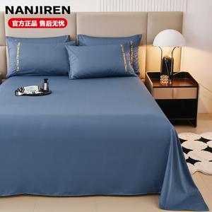 Antarctic Простыня из охлаждающего шелка 300х245 см, цвет Gentleman Blue, мягкая и комфортная