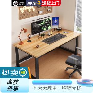 Компьютерный стол Xinmeikai 180x80 см, черная рама + светлый орех, толщина столешницы 16 мм