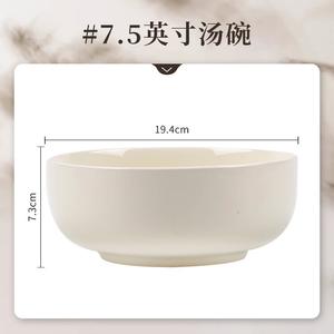 KANGMO Набор подглазурных кремовых мисок и тарелок Yuanmeng для дома, роскошные столовые приборы с палочками, новая коллекция посуды 2025, суповая миска 19 см