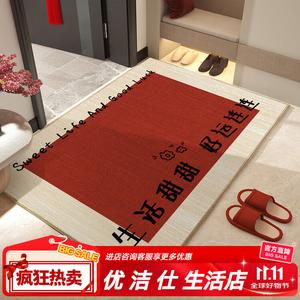 Budis Ковер 40х60 см из кристал-вельвета для входной двери, красный, противоскользящий, впитывающий грязь