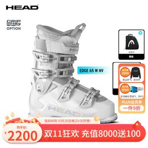 Head Широкие горнолыжные ботинки с технологией EDGE Blade по всей поверхности, модель 65 W HV, белый, размер 35