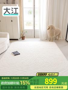 Dajiang Ковер 240x340 см для гостиной/спальни, простой дизайн, легко чистить, waterproof, нескользящий, Jingning