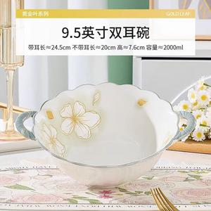 Ceramics Набор премиальных чаш и тарелок для дома с подглазурной росписью, новые керамические чаши и тарелки 2025, современная минималистская посуда, золотой лист двойная суповая чаша 24 см, 1 шт