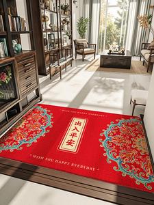 Dajiang Ковер 60х90 см для прихожей, праздничный красный, в форме полукруга