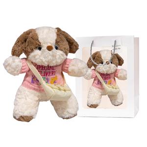 Плюшевая кукла goodnight sweater puppy высотой 25 см Whoops