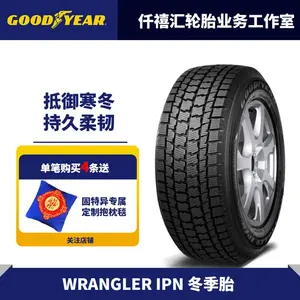 Зимняя шина Goodyear IP/N 225/60R17 99T 2024