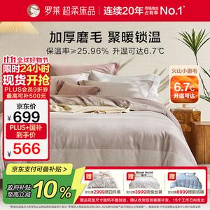 LUOLAI HOME Комплект постельного белья 4 предмета, 180 см, пододеяльник 220x250 см