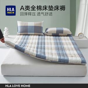 Hailan House Матрас 90х200 см, толщина 5 см, хлопок Синьцзян, цвет Light Blue