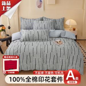 LUOLAI HOME Комплект постельного белья 4 предмета, простыня 90 см, пододеяльник 150x200 см, цвет Fragrant Moments