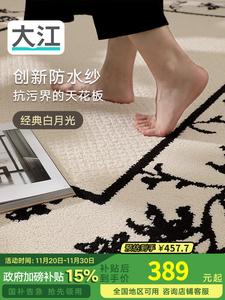 Dajiang Ковер 130х130 см для гостиной/спальни waterproof, моющийся, с цветочным узором