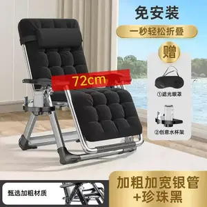 Yu Senyi Складное кресло для отдыха с регулируемой спинкой, расширенное сиденье с металлической пряжкой и жемчужной подушкой