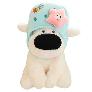 Милые плюшевые игрушки собаки с большим носом, поедающей соль 13см/24см высота MERCONSER, синий