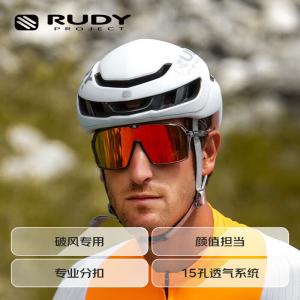 Велосипедный шлем RUDY PROJECT профессиональный защитный, черный