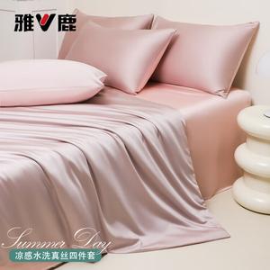 Yalu Комплект постельного белья 4 предмета, простыня 180x220 см, цвет бобовый соус фиолетовый + розовый, шелковистая гладкость, мгновенное охлаждение