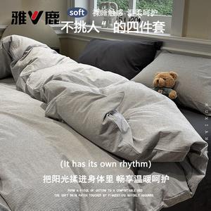 Yalu Комплект постельного белья 1,8 м: простыня на резинке, пододеяльник 200x230 см