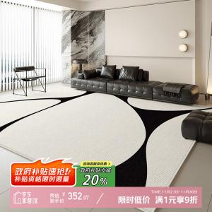 Y U-LIVE Ковер 200х340 см для гостиной и спальни, светлый, с длинным ворсом, легкий в уходе, долговечный