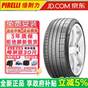 Pirelli Шины P Zero PZ4, Handling Quiet Comfort Type, 275/40R20 106W BMW Run-Flat with Star