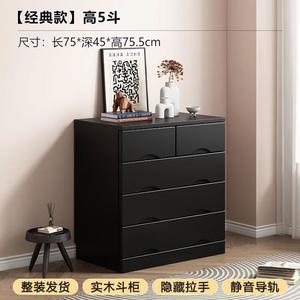 Mikemijia Комод 100х42х103 см для спальни и гостиной в современном стиле, 5 ящиков, черный